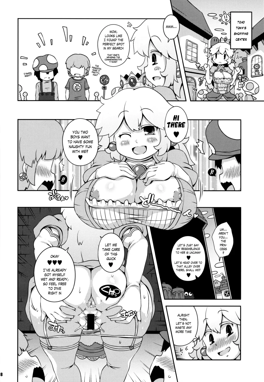 [Sugiura Sen] SUPER BITCH WORLD Fhentai - Page 7