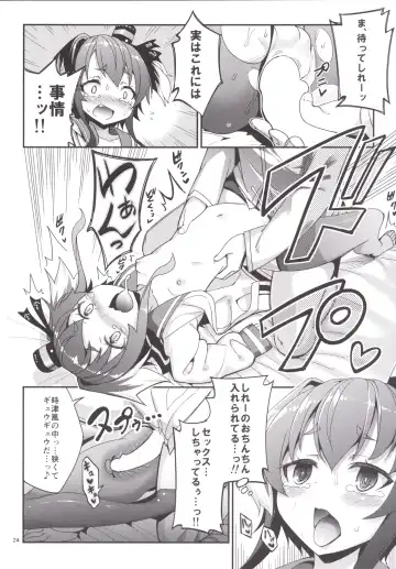 [Tel] Shire! Mayonaka ni Nani Shitenno? Fhentai - Page 23