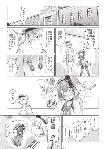 [Tel] Shire! Mayonaka ni Nani Shitenno? Fhentai - Page 28