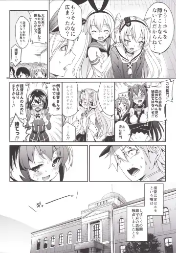 [Tel] Shire! Mayonaka ni Nani Shitenno? Fhentai - Page 29
