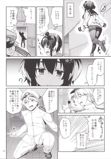 [Tel] Shire! Mayonaka ni Nani Shitenno? Fhentai - Page 3