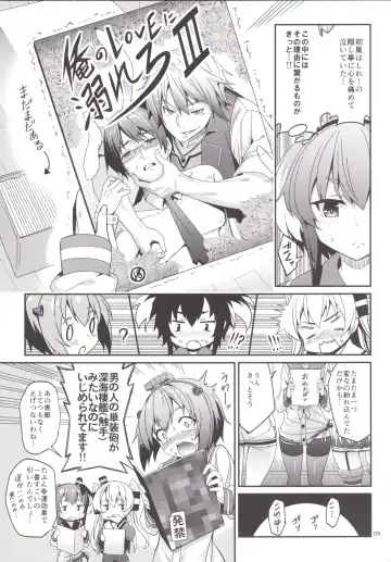 [Tel] Shire! Mayonaka ni Nani Shitenno? Fhentai - Page 8