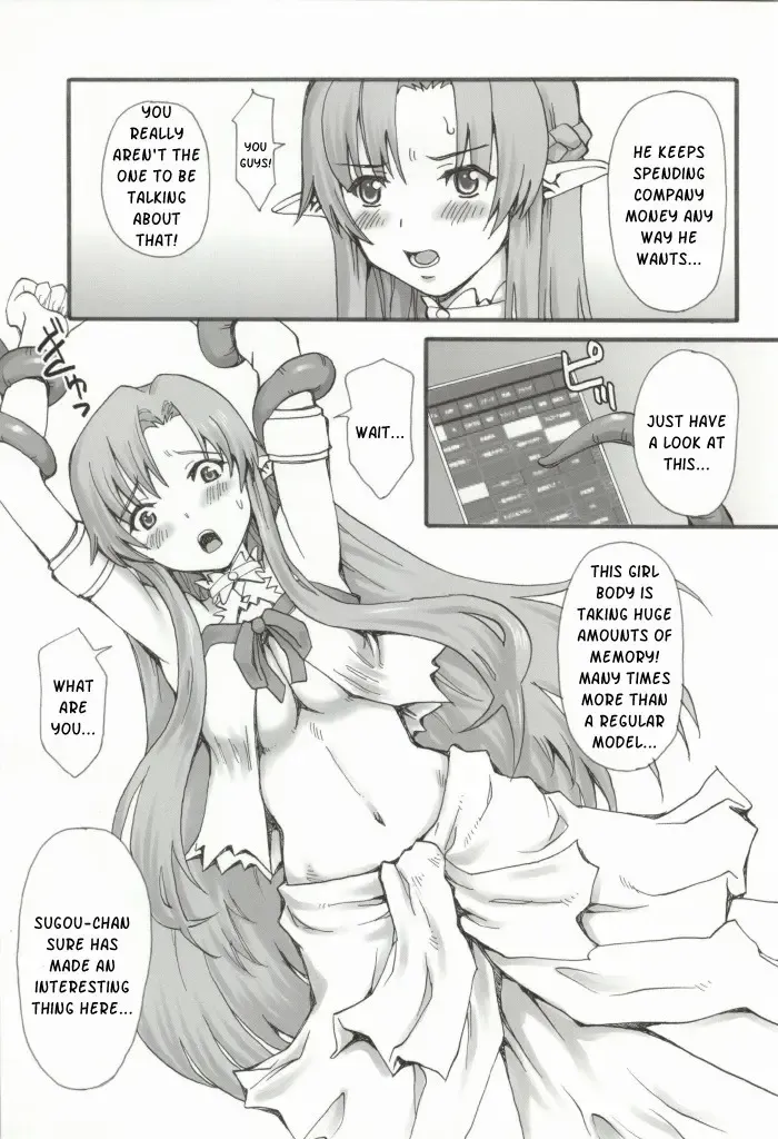 [Ishida Masayuki] Datte Kasou Sekai dashi. | After All, It's Just A Virtual World. Fhentai - Page 4