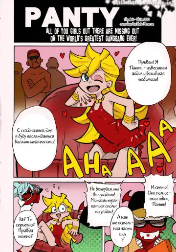 [Shiwasu No Okina] PANTY Fhentai - Page 2