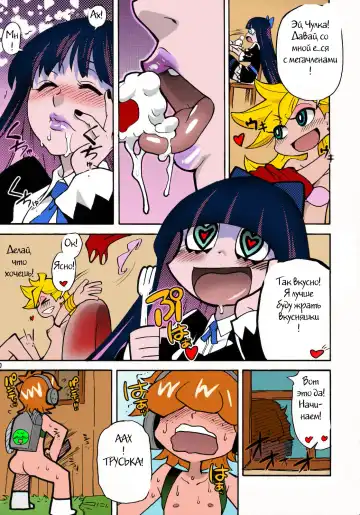 [Shiwasu No Okina] PANTY Fhentai - Page 3