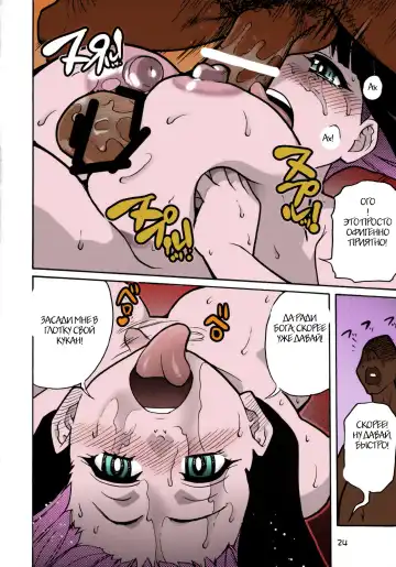 [Shiwasu No Okina] PANTY Fhentai - Page 20