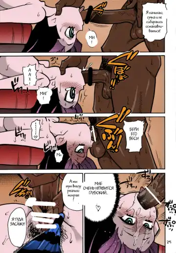 [Shiwasu No Okina] PANTY Fhentai - Page 21