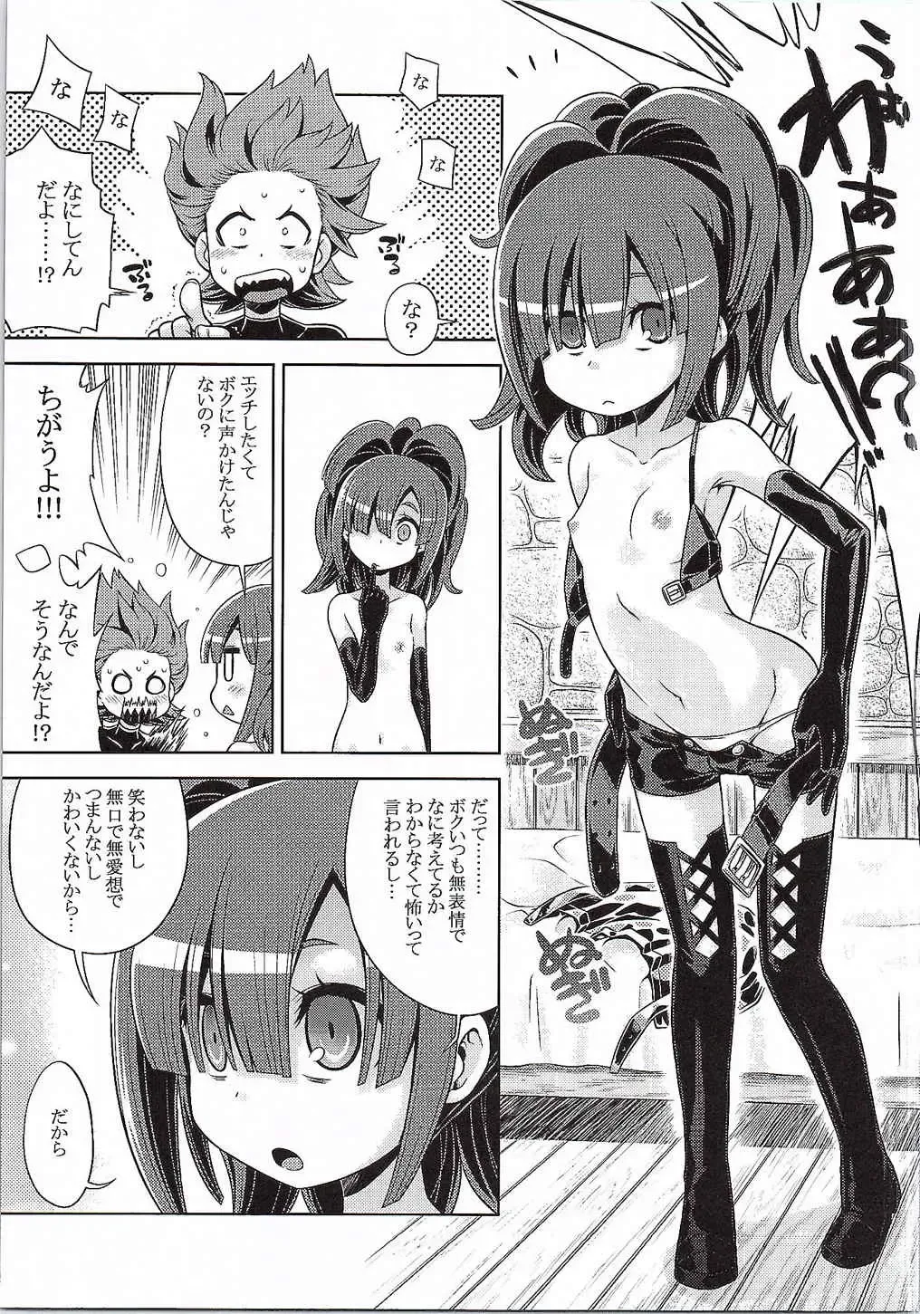 [Minami Star] Sekaiju no Anone 25 Fhentai - Page 4