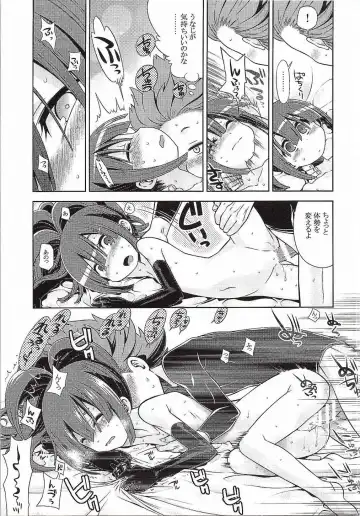 [Minami Star] Sekaiju no Anone 25 Fhentai - Page 14