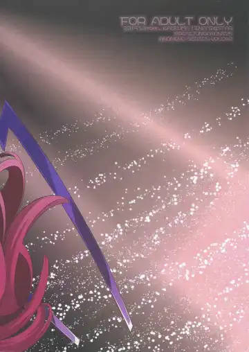 [Minami Star] Sekaiju no Anone 25 Fhentai - Page 26