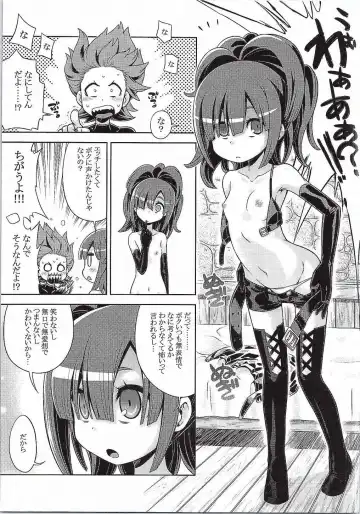 [Minami Star] Sekaiju no Anone 25 Fhentai - Page 4