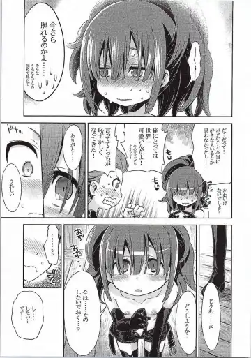 [Minami Star] Sekaiju no Anone 25 Fhentai - Page 6