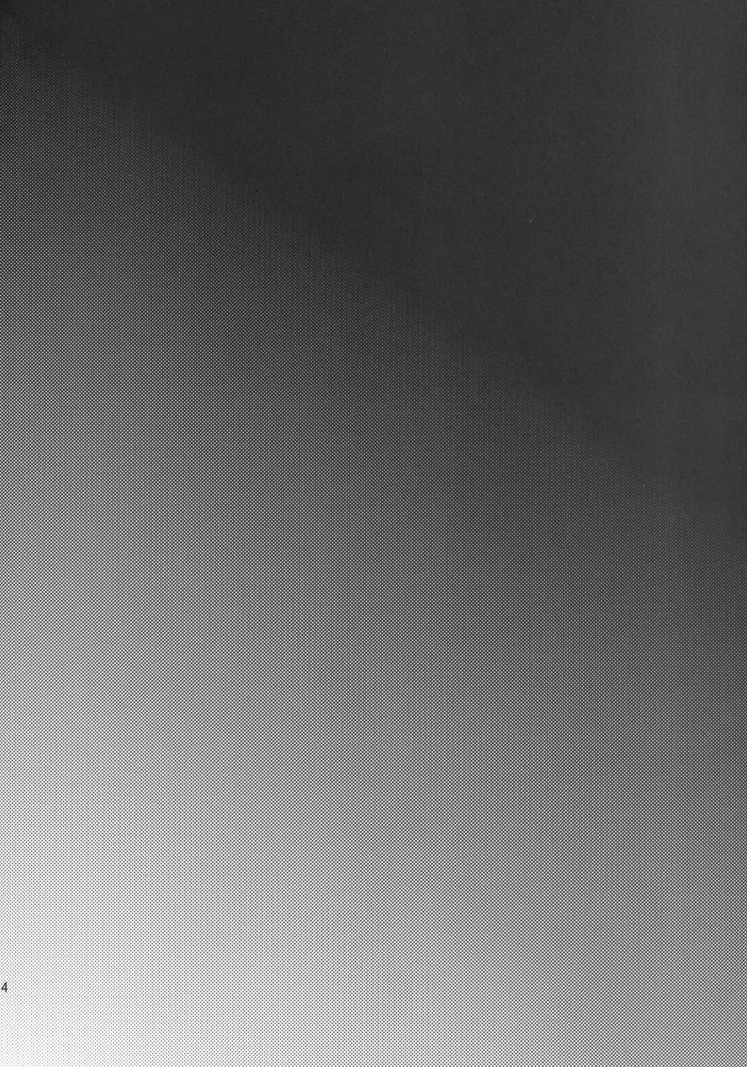 [Shimaji] Nikubenki-kun no Ichinichi Fhentai - Page 4