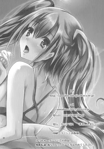 [Shimaji] Nikubenki-kun no Ichinichi Fhentai - Page 34