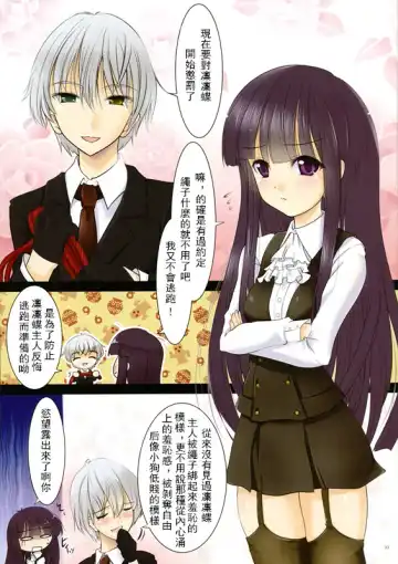 [Nekohane Ryou] Youko × Boku × Baku Fhentai - Page 3