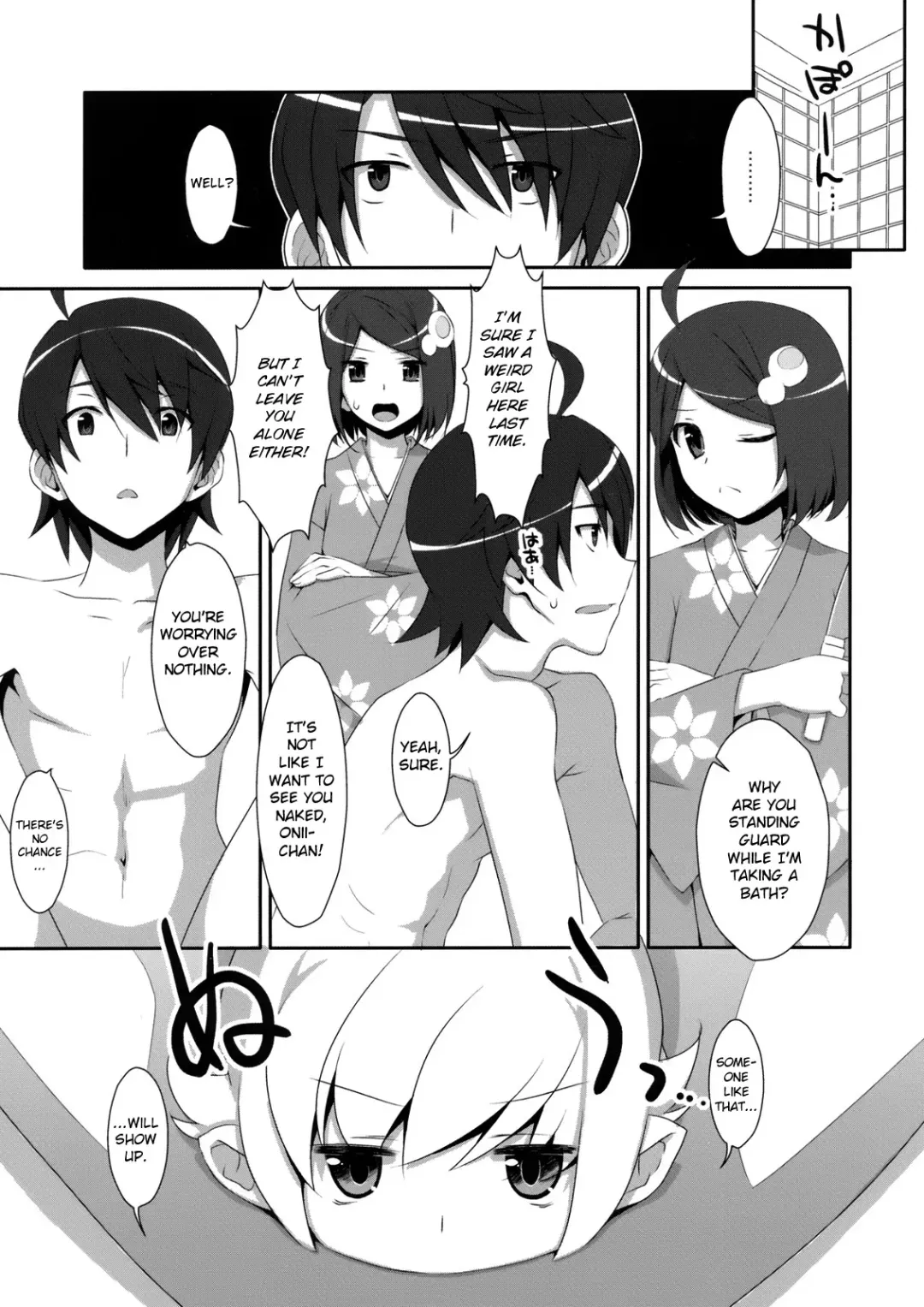 [Takei Ooki] Extra! vol.08 Shinobu Bath Time Fhentai - Page 3