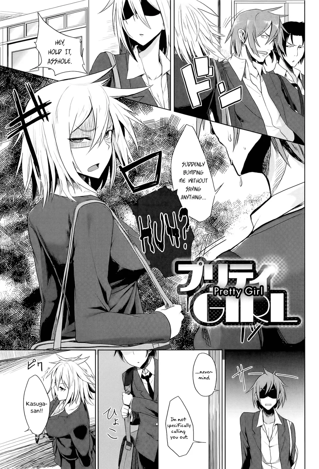 [Moketa] Pretty Girl Fhentai - Page 1