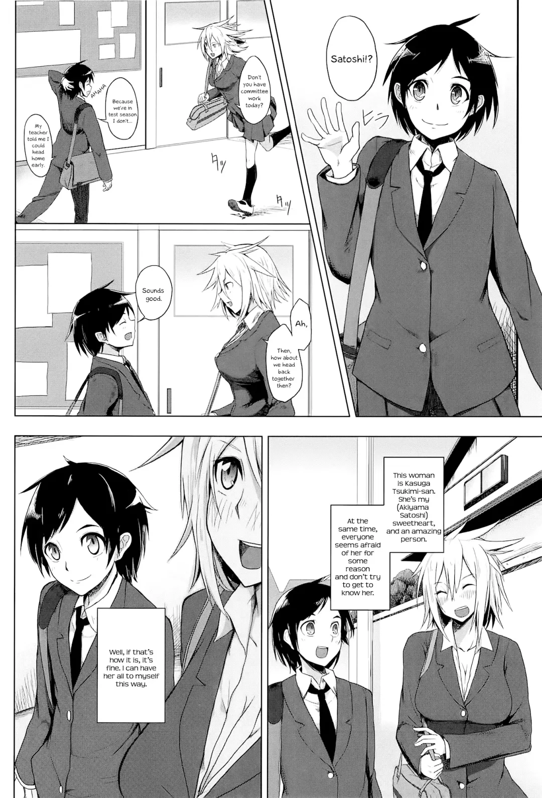 [Moketa] Pretty Girl Fhentai - Page 2
