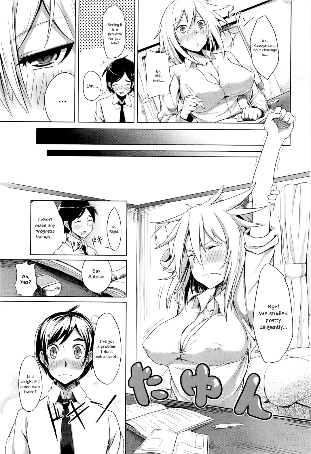[Moketa] Pretty Girl Fhentai - Page 5