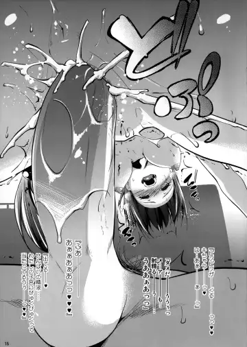 [Nanakagi Satoshi] Love Animal (decensored) Fhentai - Page 14