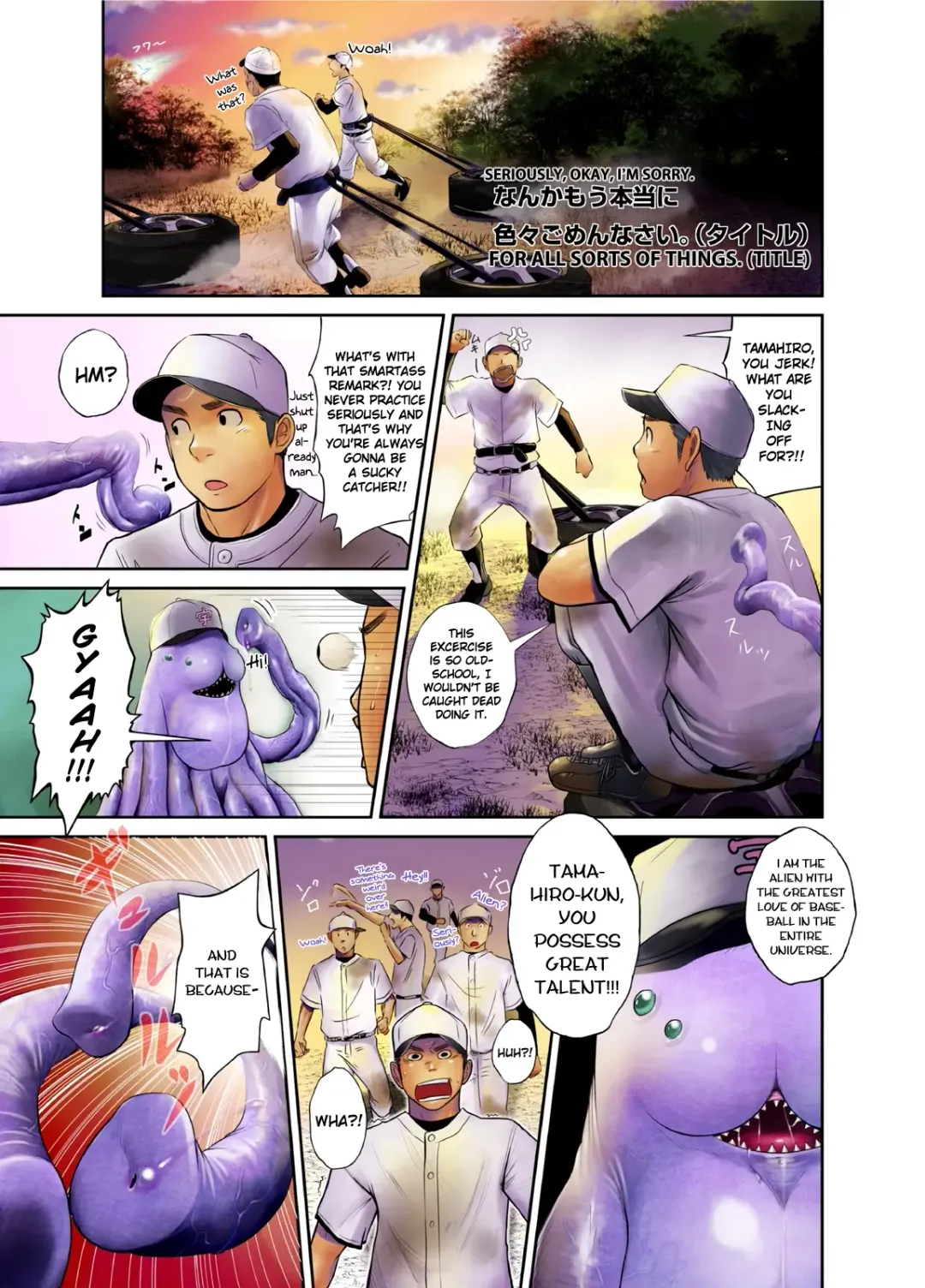 [Itto] MENTAIKO SHORT STORIES Fhentai - Page 18