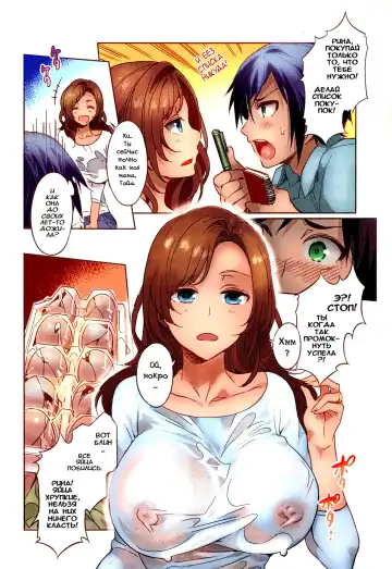 [Mizuryu Kei] Tonari no Rina-san | My Neighbor Rina Fhentai - Page 3