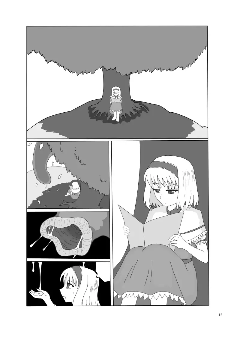 Marunomi no Kanzume - Touhou x Marunomi Situ Goudoushi Fhentai - Page 13