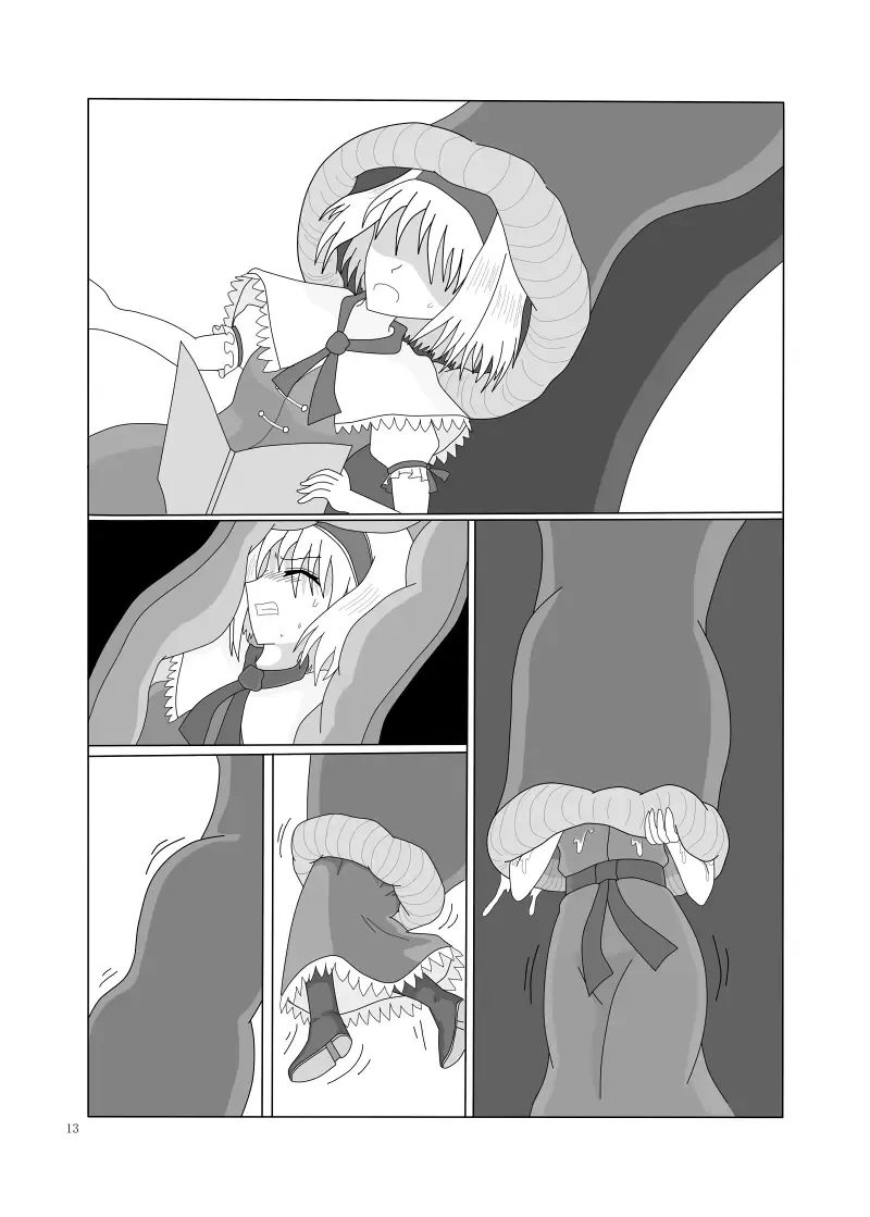 Marunomi no Kanzume - Touhou x Marunomi Situ Goudoushi Fhentai - Page 14