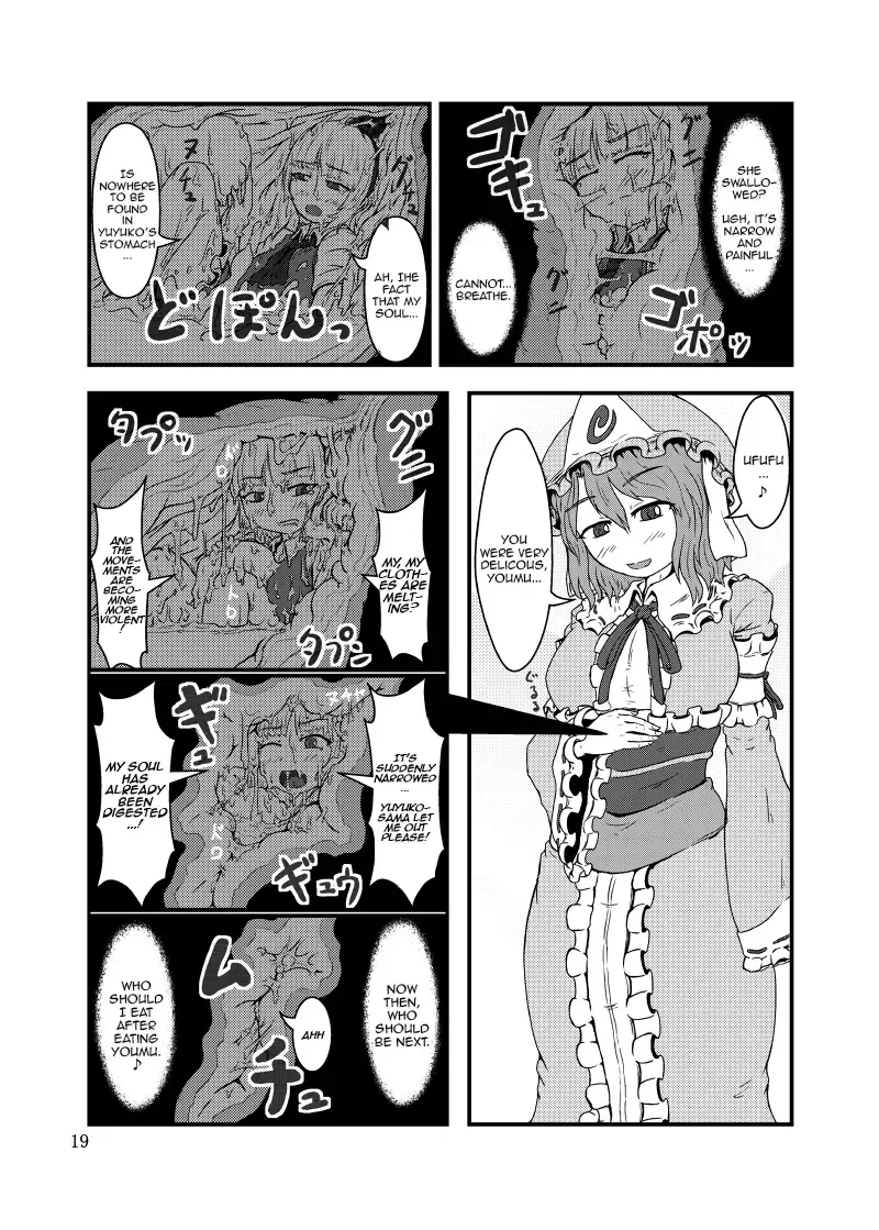 Marunomi no Kanzume - Touhou x Marunomi Situ Goudoushi Fhentai - Page 20