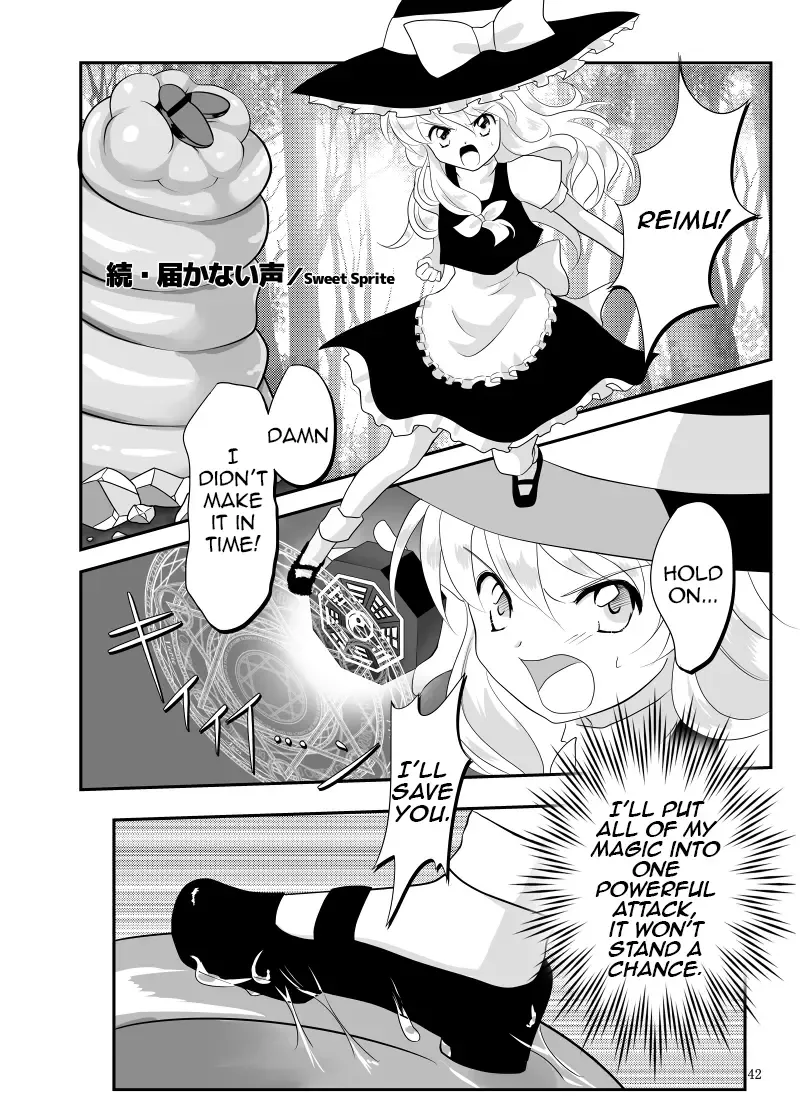 Marunomi no Kanzume - Touhou x Marunomi Situ Goudoushi Fhentai - Page 43