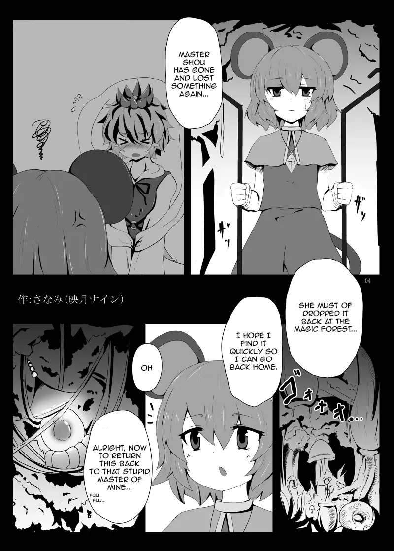 Marunomi no Kanzume - Touhou x Marunomi Situ Goudoushi Fhentai - Page 5