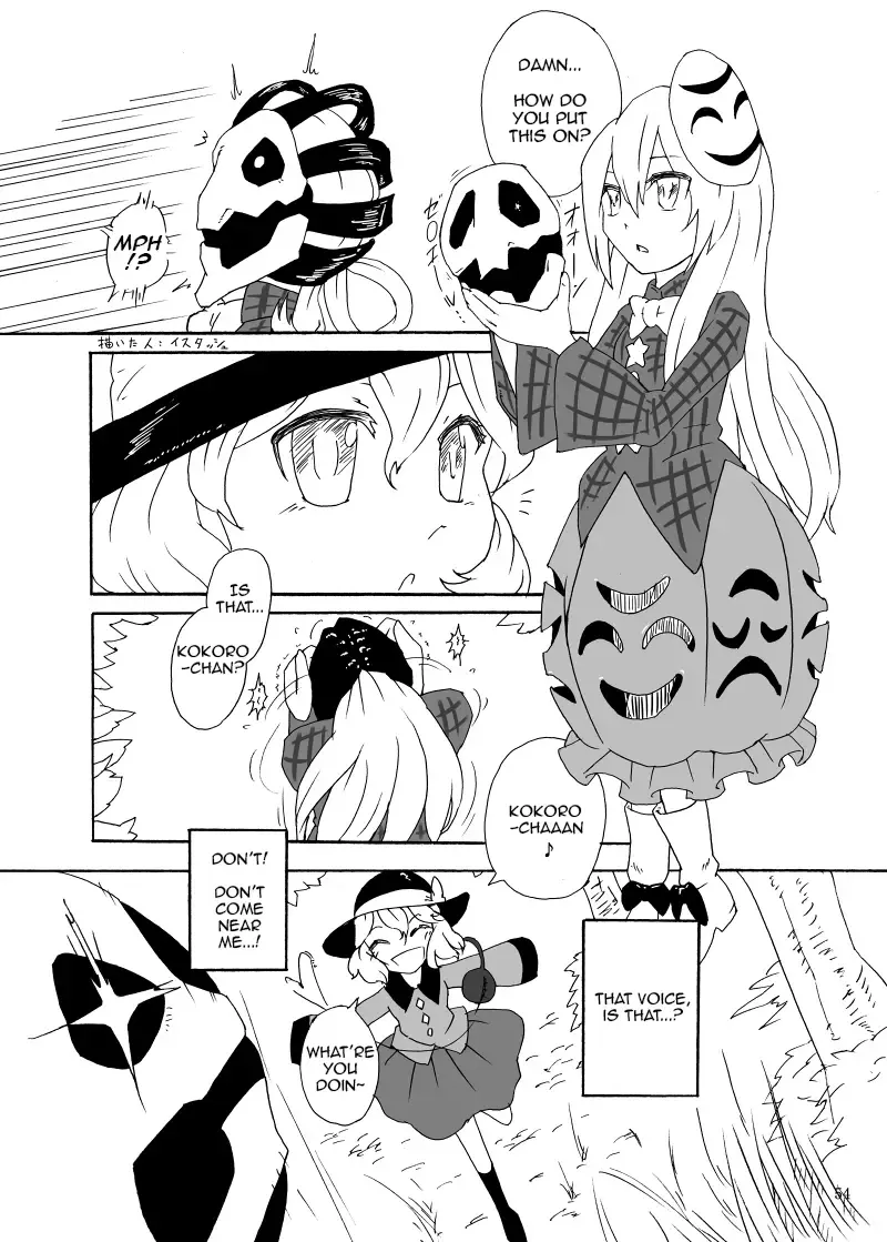 Marunomi no Kanzume - Touhou x Marunomi Situ Goudoushi Fhentai - Page 55
