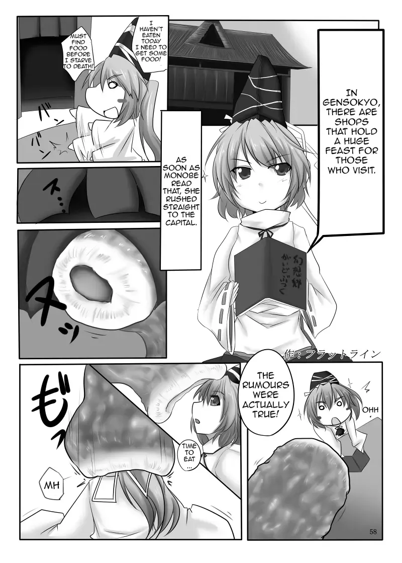 Marunomi no Kanzume - Touhou x Marunomi Situ Goudoushi Fhentai - Page 59