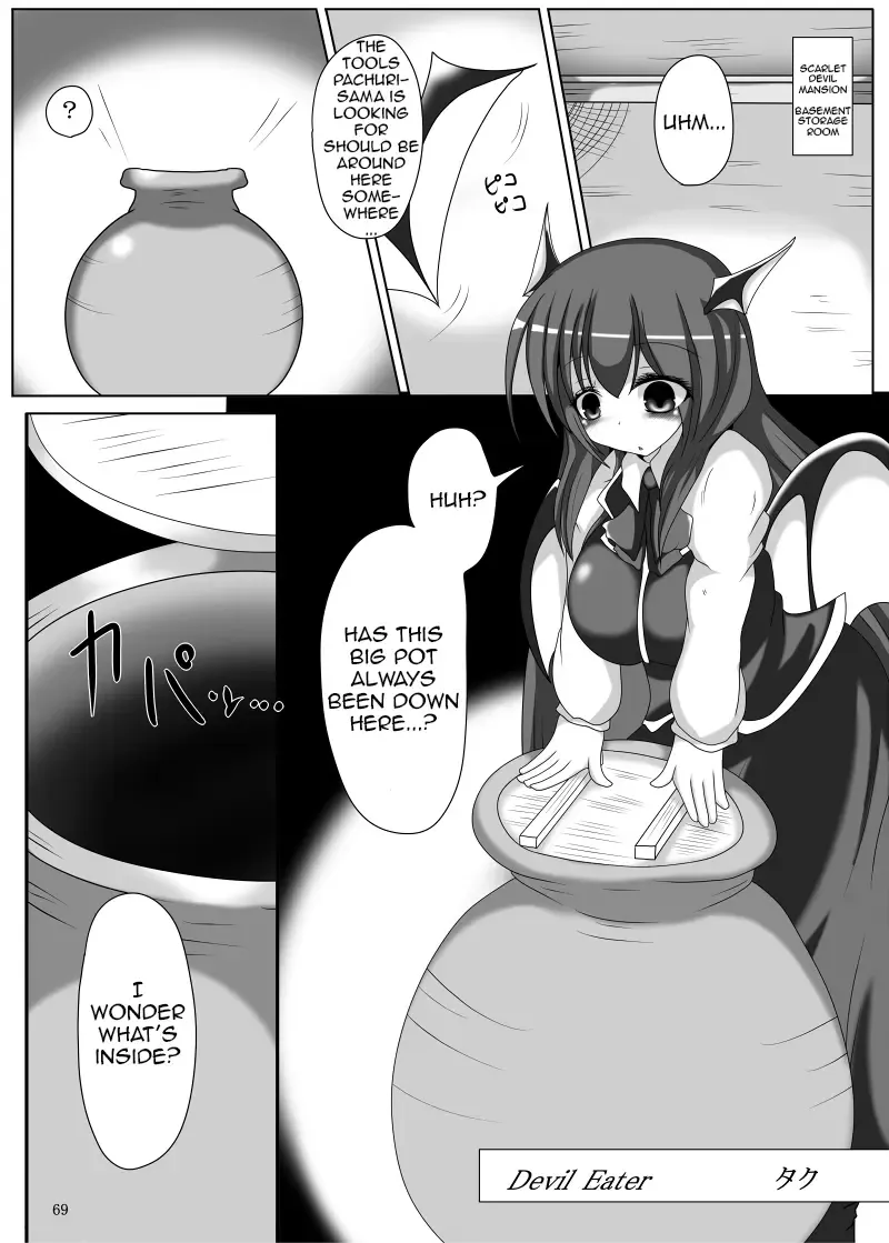 Marunomi no Kanzume - Touhou x Marunomi Situ Goudoushi Fhentai - Page 70