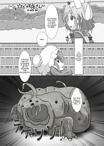 Marunomi no Kanzume - Touhou x Marunomi Situ Goudoushi Fhentai - Page 25