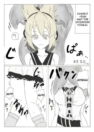 Marunomi no Kanzume - Touhou x Marunomi Situ Goudoushi Fhentai - Page 63