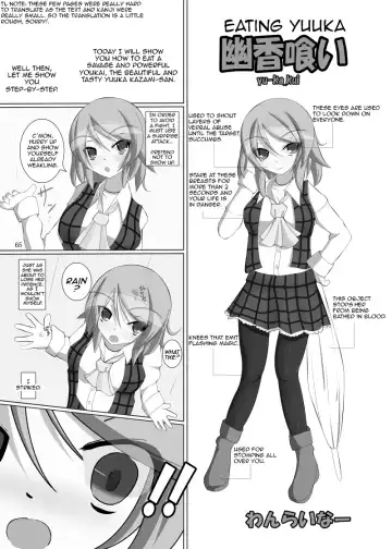 Marunomi no Kanzume - Touhou x Marunomi Situ Goudoushi Fhentai - Page 66