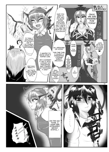 Marunomi no Kanzume - Touhou x Marunomi Situ Goudoushi Fhentai - Page 9