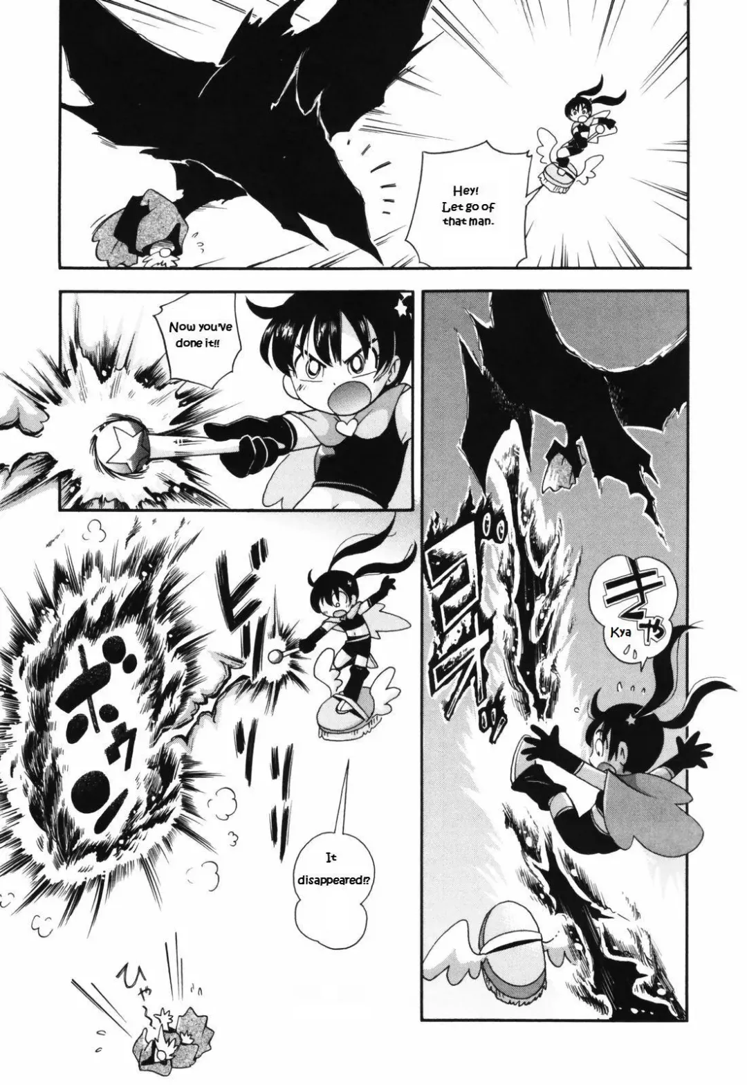 [Hoshino Fuuta] Puchi Majo Yuupuru-chan to Lulu Fhentai - Page 3