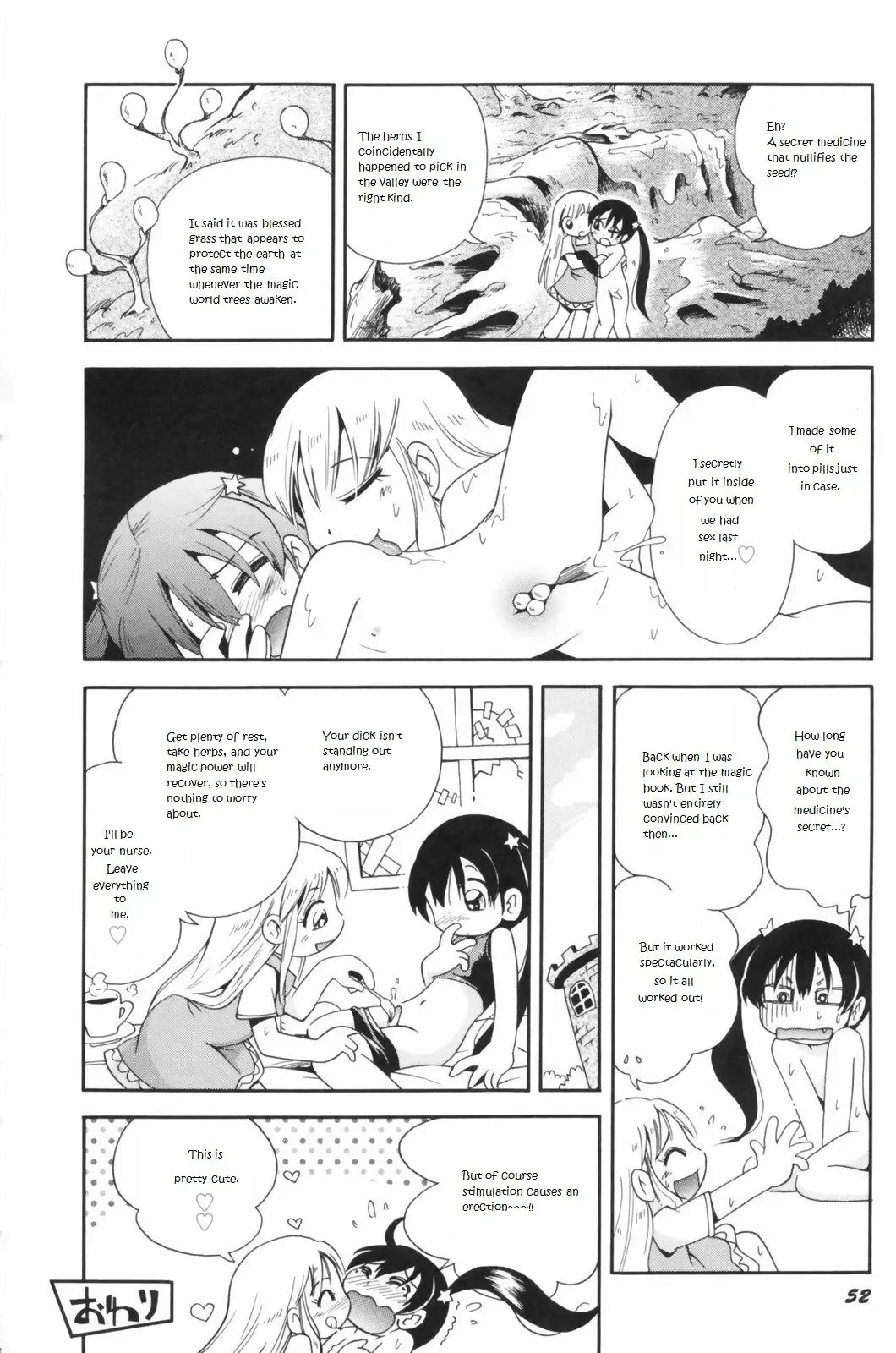 [Hoshino Fuuta] Puchi Majo Yuupuru-chan to Lulu Fhentai - Page 32
