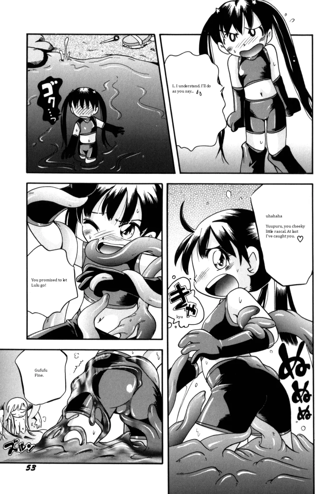 [Hoshino Fuuta] Puchi Majo Yuupuru-chan to Lulu Fhentai - Page 41