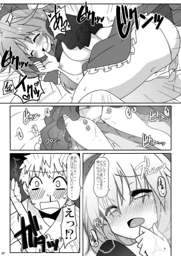 [Kotomuke Fuurin] Kouun no Megami-sama Fhentai - Page 11
