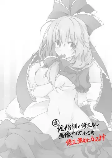 [Kotomuke Fuurin] Kouun no Megami-sama Fhentai - Page 2