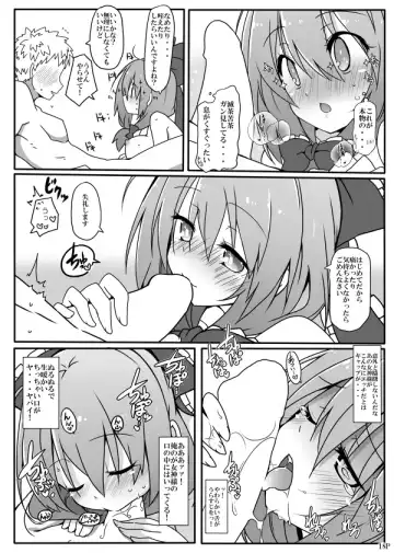 [Kotomuke Fuurin] Kouun no Megami-sama Fhentai - Page 20