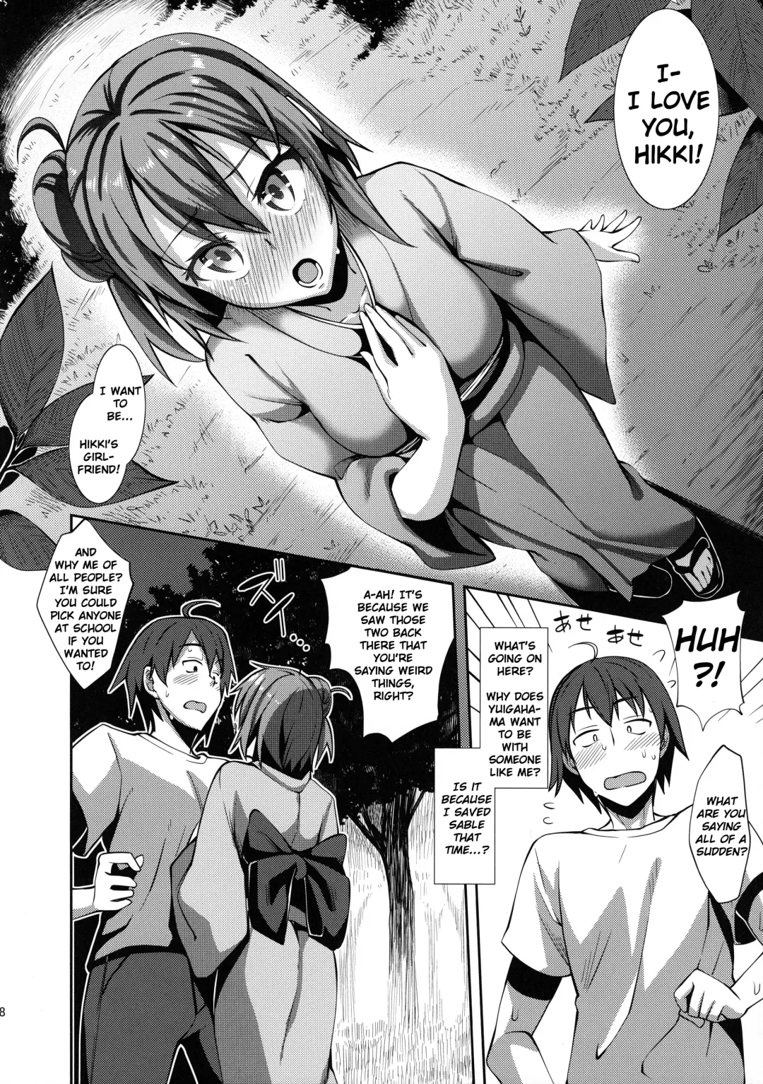 [Akino Sora] Yahari Yuigahama Yui wa Kawaii. Fhentai - Page 7