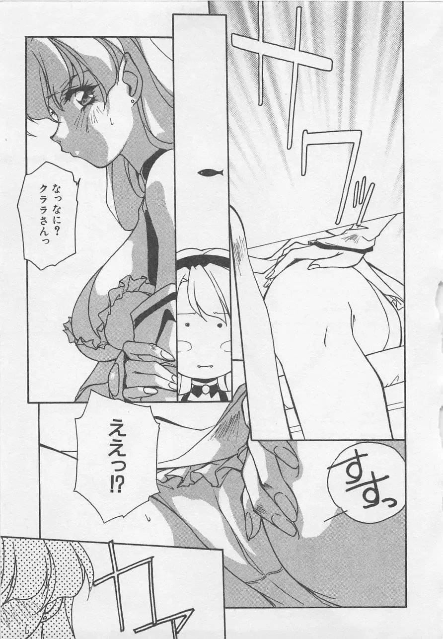 [Orikura Makoto] Yoiyami Dolls Party Fhentai - Page 146