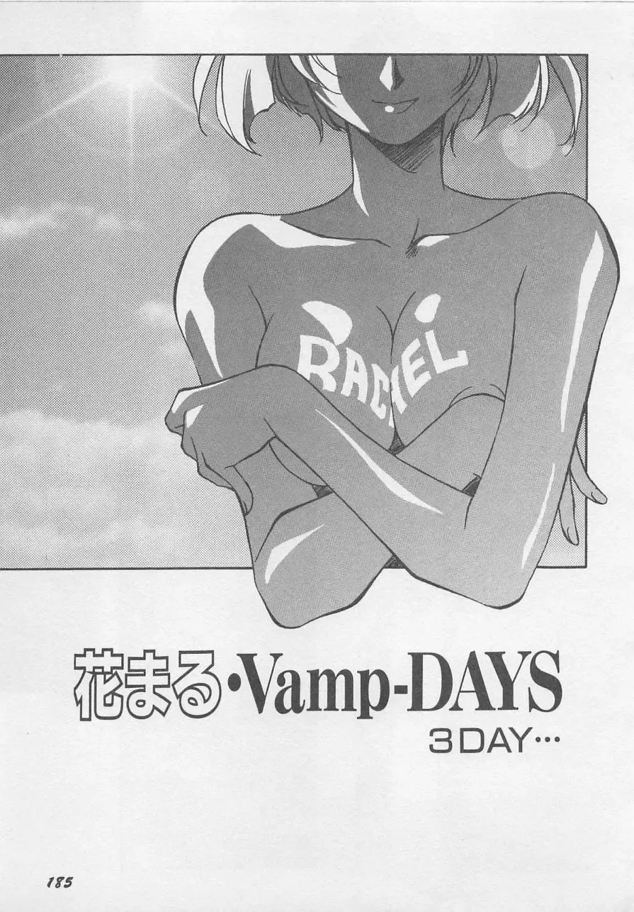 [Orikura Makoto] Yoiyami Dolls Party Fhentai - Page 188