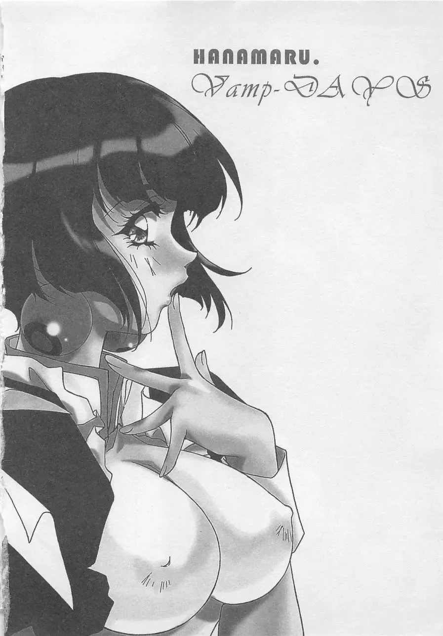 [Orikura Makoto] Yoiyami Dolls Party Fhentai - Page 199