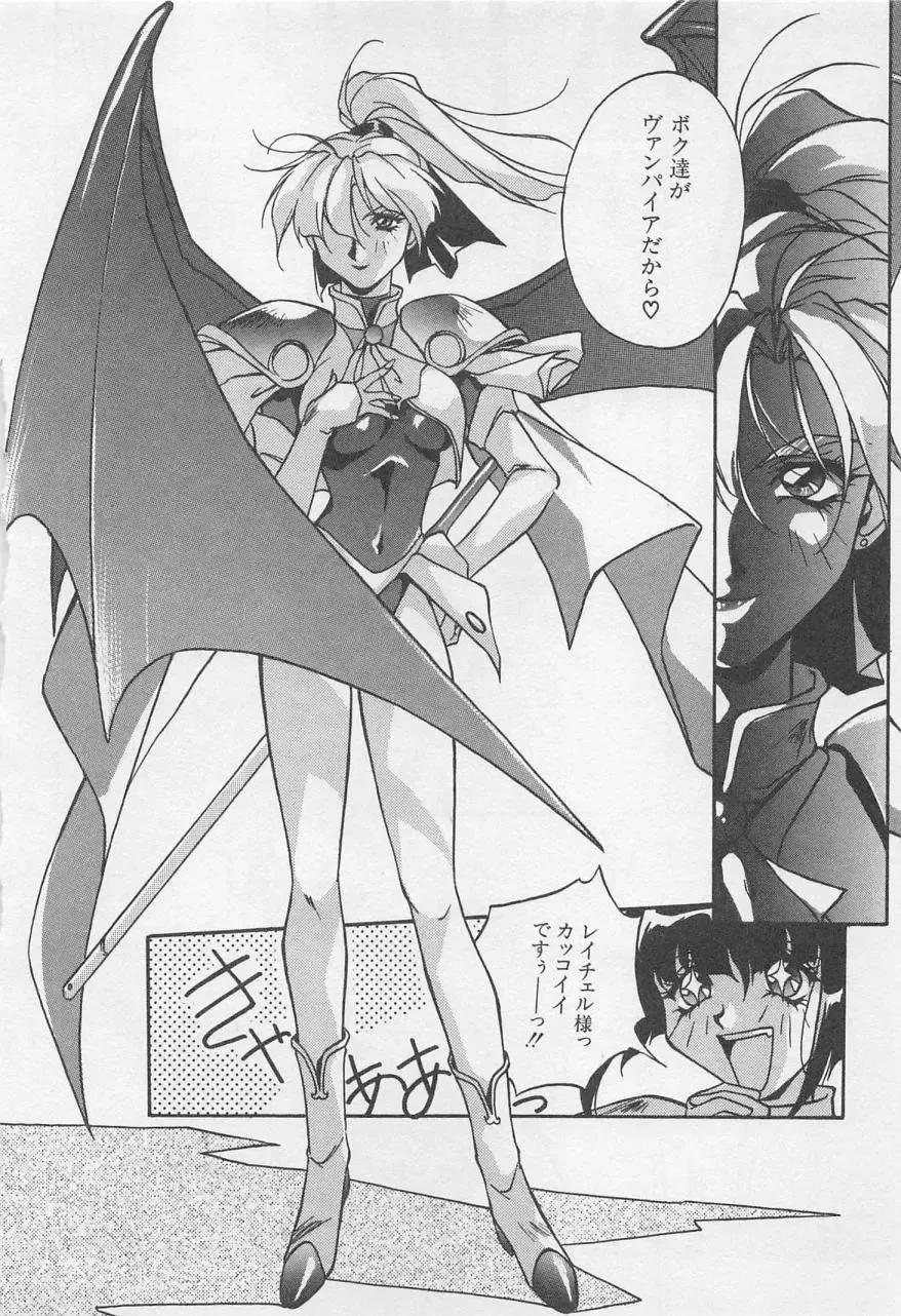 [Orikura Makoto] Yoiyami Dolls Party Fhentai - Page 35