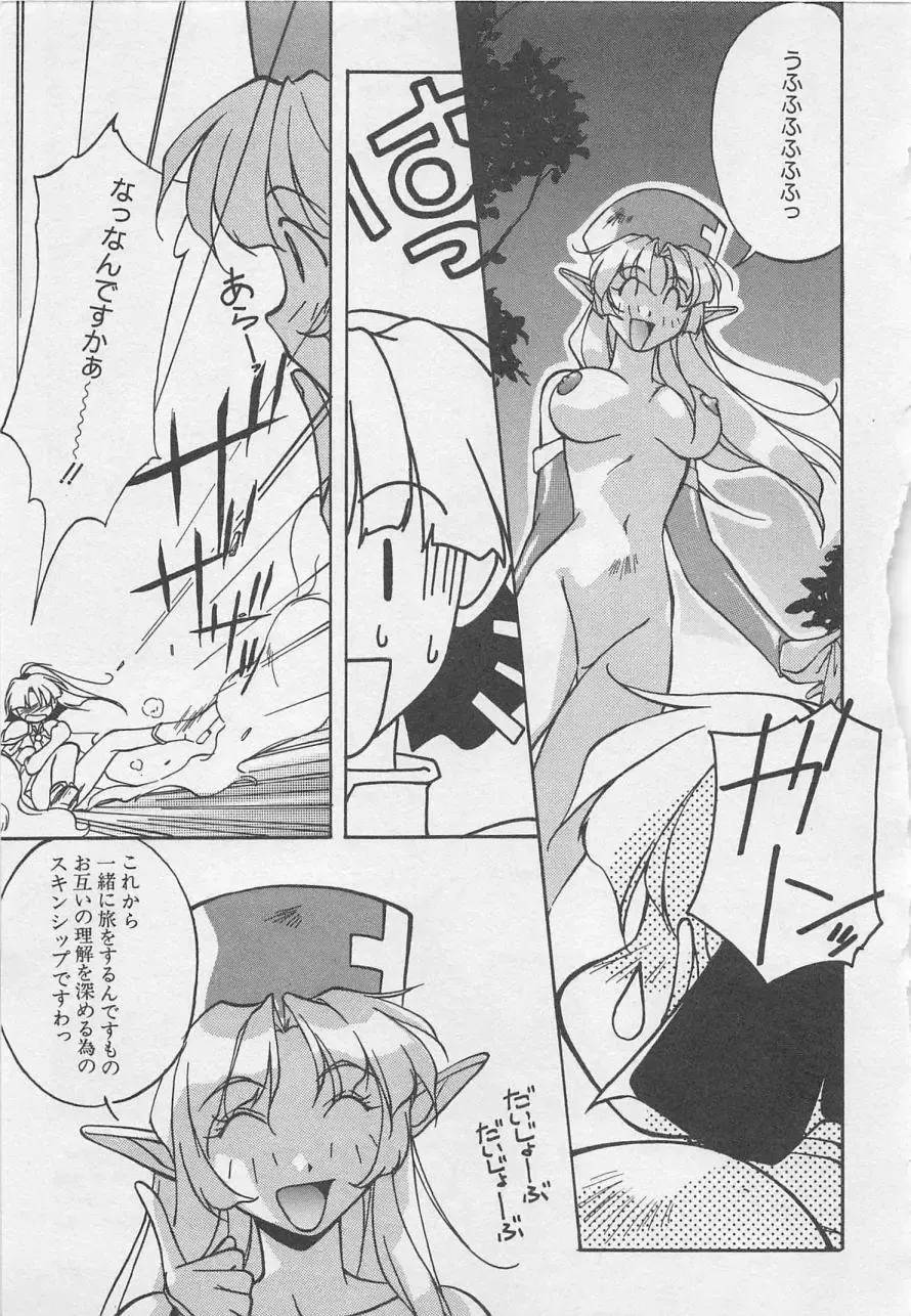 [Orikura Makoto] Yoiyami Dolls Party Fhentai - Page 44